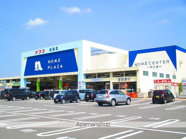 Village,EmonIの周辺写真