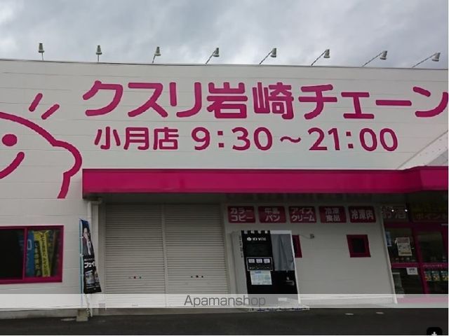 レオパレス王喜の周辺写真
