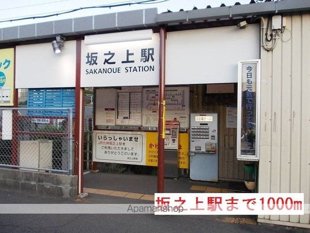 ソレアード和田Aの周辺写真