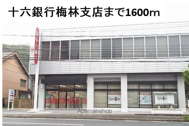 ルミエールの周辺写真