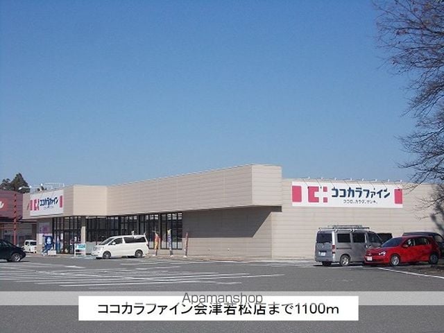 カーサ グランデBの周辺写真