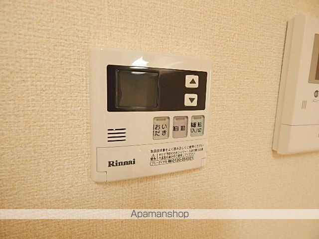 ミルキーコートのその他写真