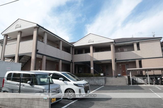 ラパス高倉台II番館の外観写真