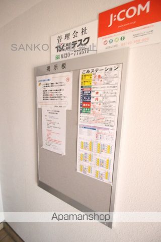 バルキリーレルムのその他写真