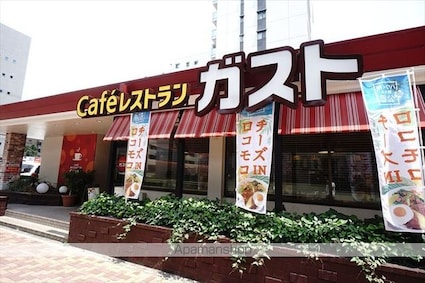 愛知県名古屋市中区千代田２丁目[1DK/29.44m2]の周辺5