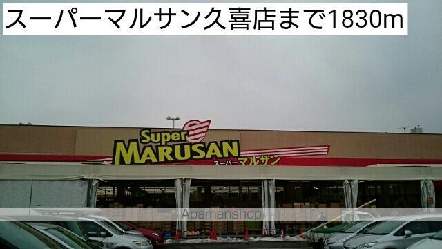 apartment 埼玉県久喜市葛梅
地図を見る