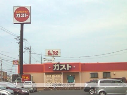 ラルジュグリーンＦ[2LDK/57.63m2]の周辺6