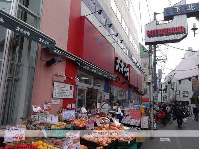 ベアタール北沢の周辺写真