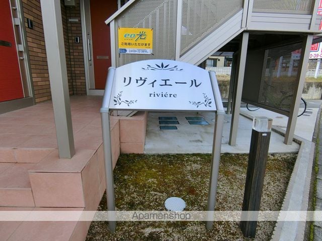 リヴィエールのその他写真