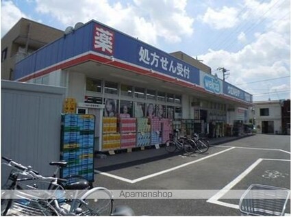 コーポヤマト・グランデ[1K/19.32m2]の周辺2