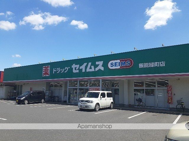 ル ヴィラージュ Aの周辺写真