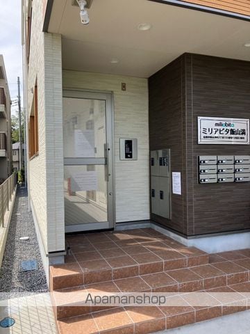 ミリアビタ飯山満の玄関写真