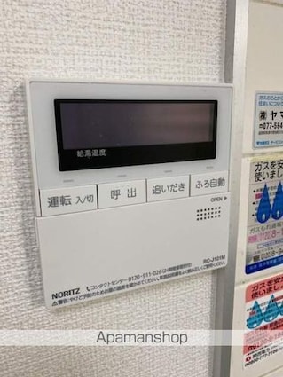 グランシャリオ草津[3LDK/65.23m2]の内装7