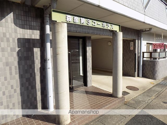 森彦第三コーポラスの玄関写真