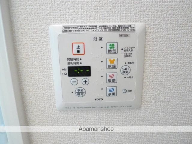 ルーチェの内装写真