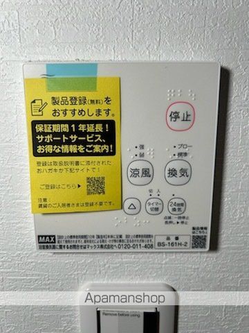 ラトゥール平津の内装写真