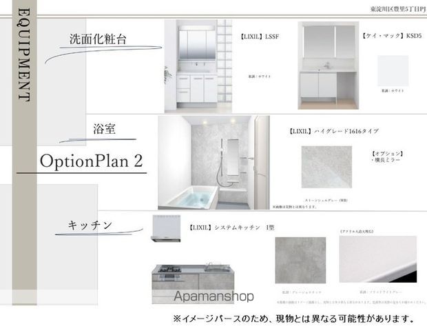 Dーresidence東淀川のその他写真