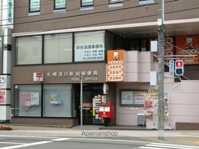 ロイヤルレインボー平岸A棟の周辺写真