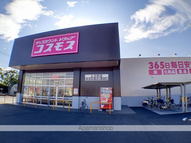 レオパレスステラ三條の周辺写真