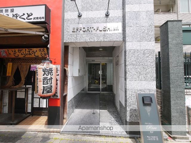 エフォート伏見の玄関写真
