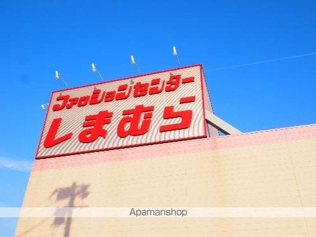 グランデュール藤原IIの周辺写真