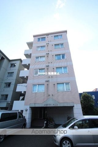 アミティN22の外観写真