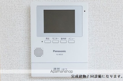 ガーデン・ハウス　Ａ[2LDK/59.58m2]のセキュリティ