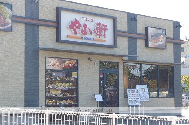 ノーヴァ ミトモIIの周辺写真