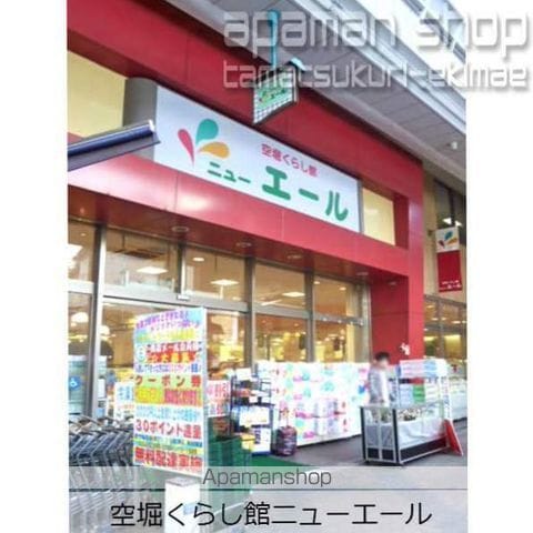 ギャラリー谷町の周辺写真