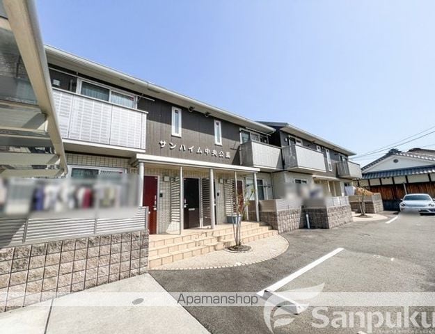 サンハイム中央公園の外観写真