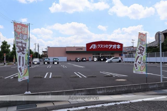 シティーハイツモリーの周辺写真