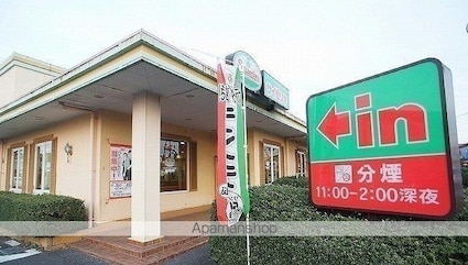 ポローニアＦ[1LDK/40.14m2]の周辺3