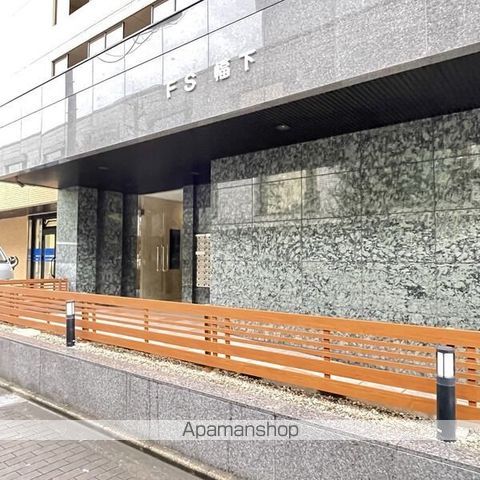 FS.幅下のその他写真