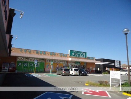 ＳＴＲＡＤＡ　ｓａｙａ[1K/26.25m2]の周辺3