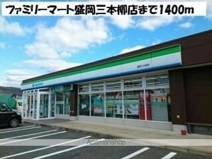 セレノ・アイ[2LDK/58.21m2]の周辺5