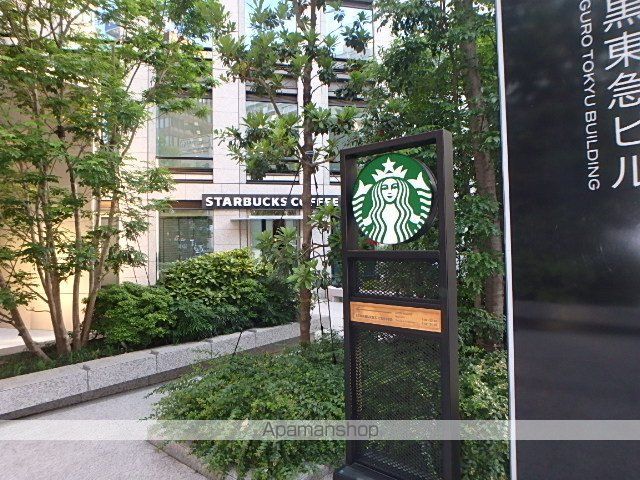 ビレッジヒル上大崎の周辺写真