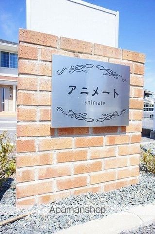 アニメートの内装写真