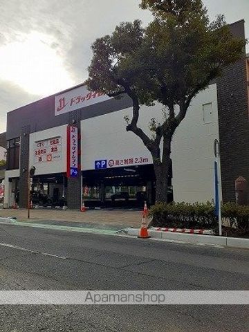 グラン・ビュー高麗の周辺写真