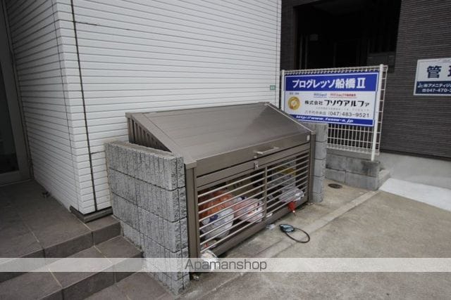 プログレッソ船橋IIの内装写真