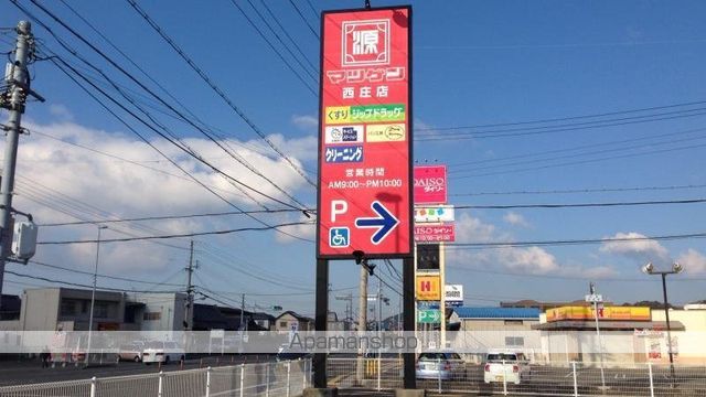 磯ノ浦グリーンハイツの周辺写真