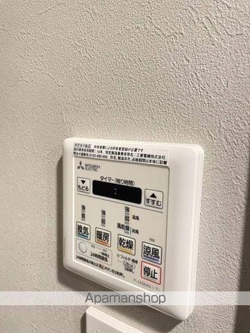 ウェンディ幟町アネクスの内装写真