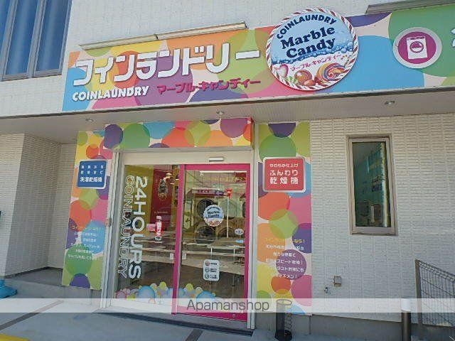 ポーラ・スターの周辺写真