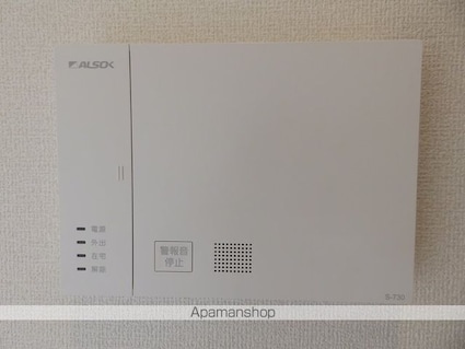 ディアライズ西市[1LDK/40.07m2]のその他設備