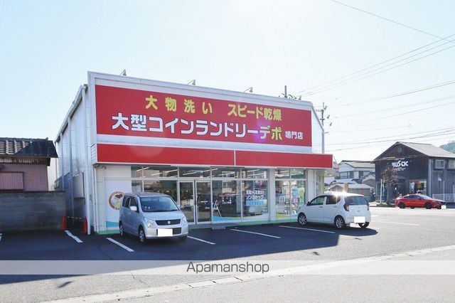 サンシャイン見白 A棟の周辺写真