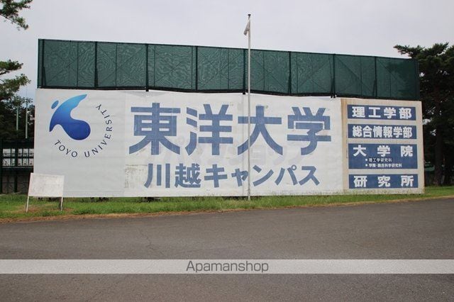 グランテージ鶴ヶ島の周辺写真