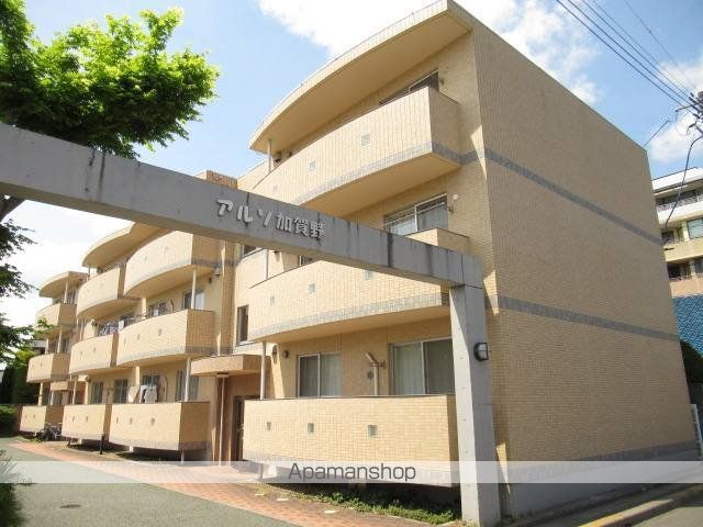 アルソ加賀野の外観写真