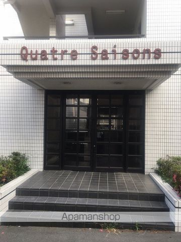 キャトルセゾンの玄関写真