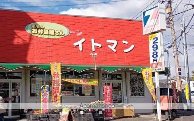 エクセルコートの周辺写真