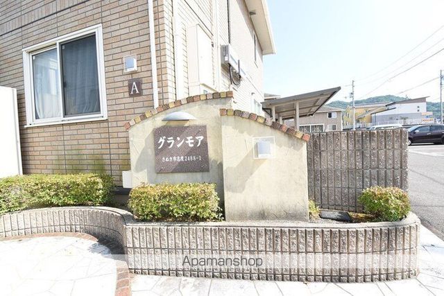 グランモア B棟の外観写真