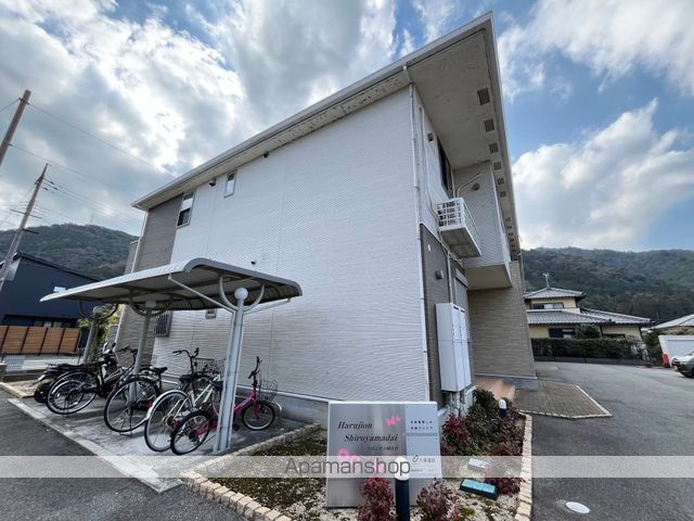 ハルジオン城山台の外観写真